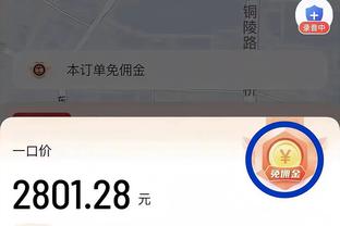 躺拿200万镑！阿森纳因富勒姆成功保级，获莱诺合同的200万镑奖金